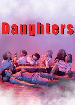 Điều Đáng Tiếc Daughters