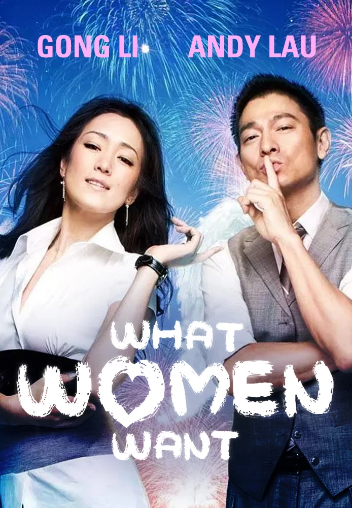 Điều Nàng Muốn What Women Want