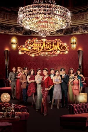 Điệu Nhảy Khuynh Thành Night Beauties