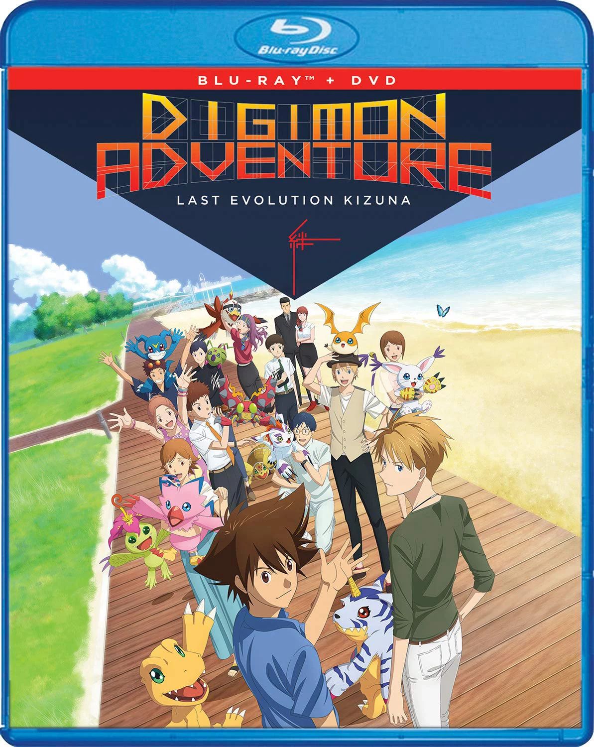 Digimon Adventure: Lần Tiến Hóa Cuối Cùng Kizuna Digimon Adventure: Last Evolution Kizuna
