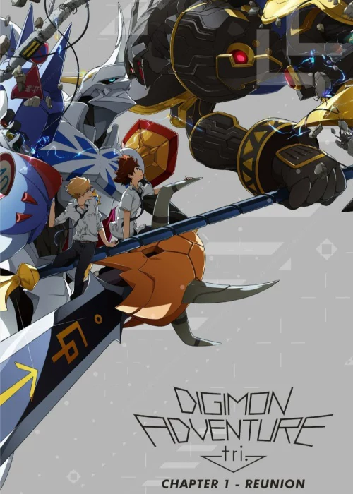 Digimon Adventure Tri. – Chương 1: Tái Ngộ Digimon Adventure tri. 1: Saikai Digimon Adventure Tri. - Chapter 1: Reunion