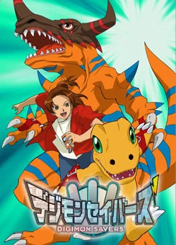 Digimon Savers – Sức Mạnh Tối Thượng! Burst Mode Kích Hoạt! Digimon Savers Digimon: Data Squad