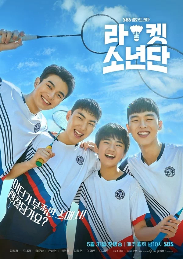 Đội Cầu Lông Thiếu Niên Racket Boys