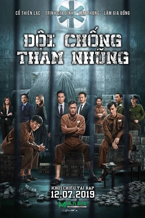 Đội Chống Tham Nhũng 4 P Storm