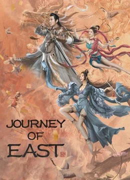 Đông Du Truyện JOURNEY OF EAST