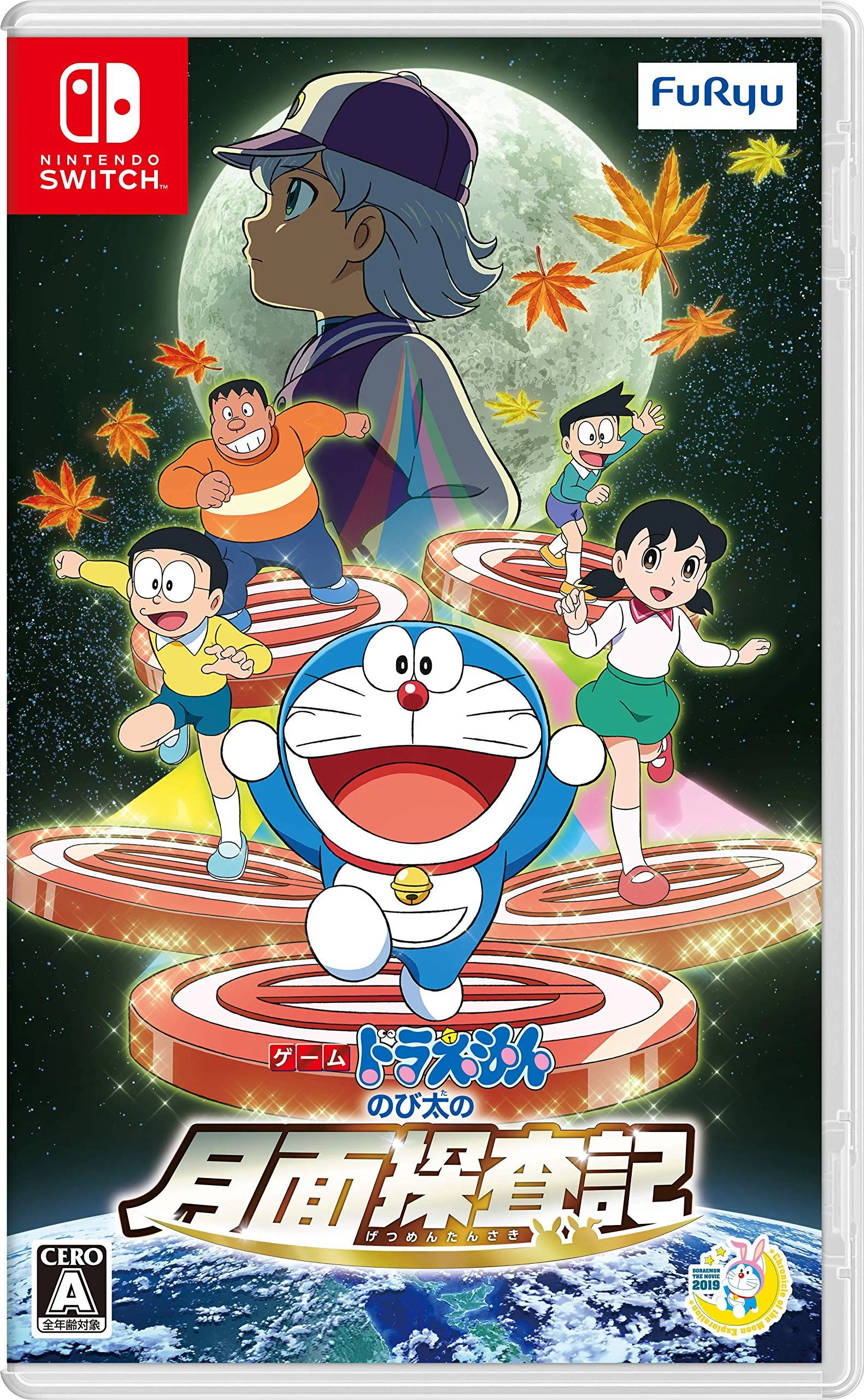 Doraemon: Nobita và Mặt Trăng Phiêu Lưu Ký Doraemon: Nobita's Chronicle of the Moon Exploration