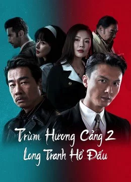 Đuổi Rồng – Chương Phụ: Nhập Long Đấu Hổ Extras for Chasing The Dragon