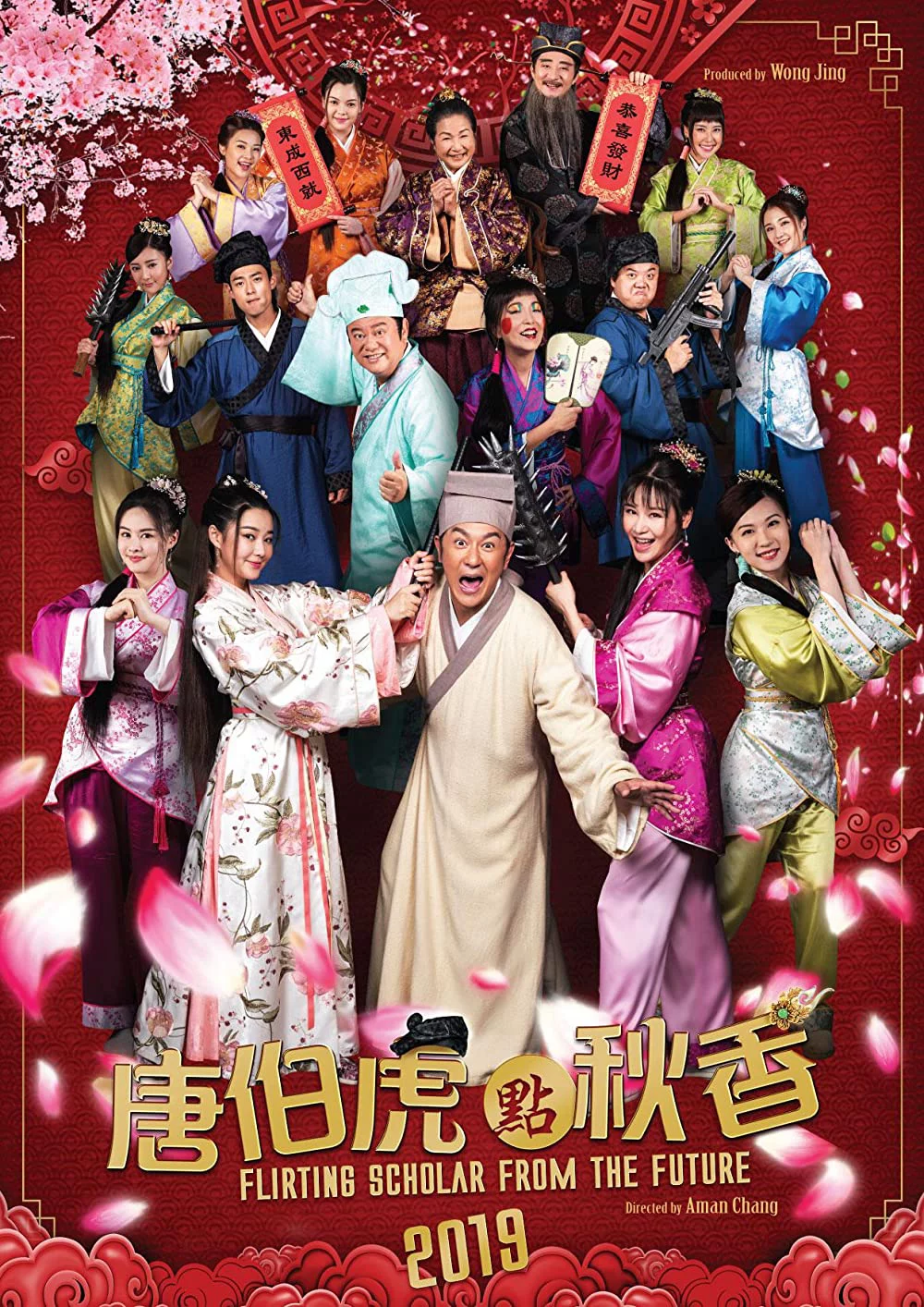 Đường Bá Hổ điểm Thu Hương Flirting Scholar From The Future