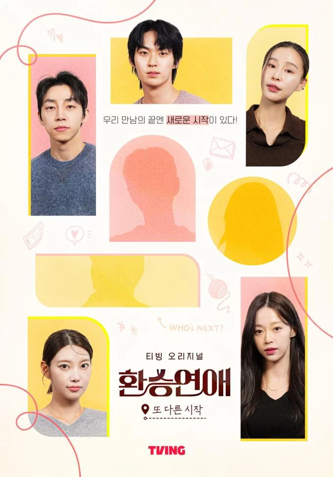 EXchange: Khởi Đầu Mới EXchange-Another Beginning