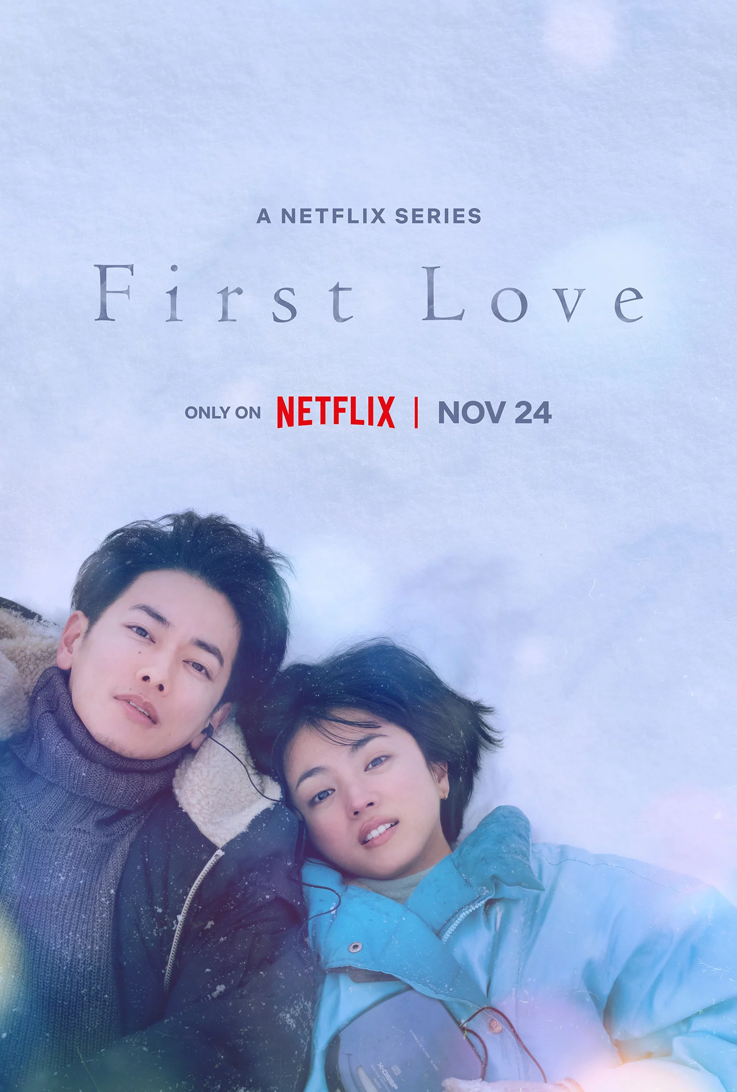 First Love First Love