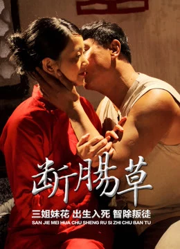 Gelsemium Elegans Gelsemium elegans