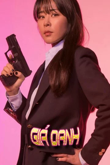 Giả Danh Good Casting 