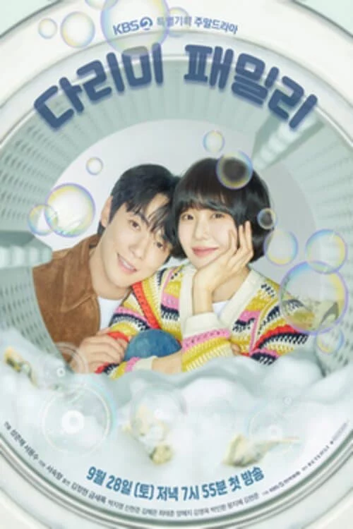 Gia Đình Darim Iron Family