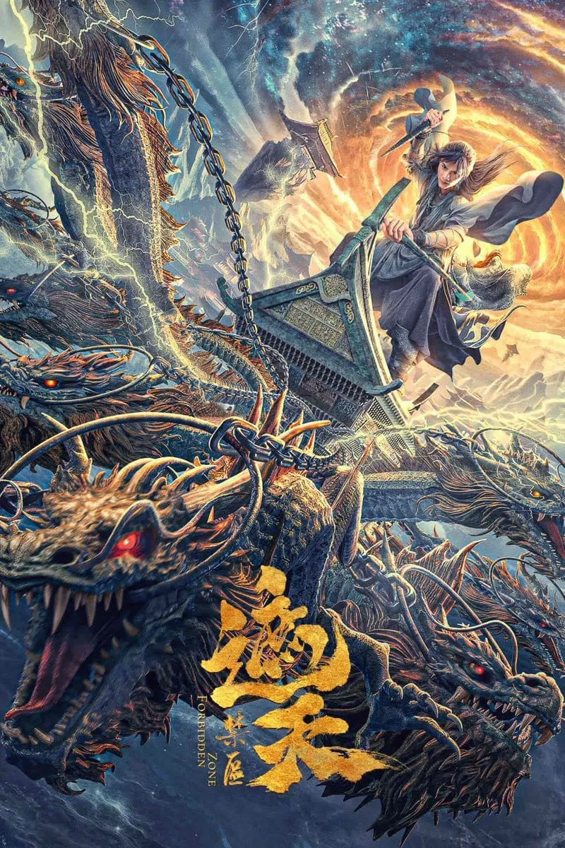 Già Thiên: Vùng Cấm Forbidden Zone