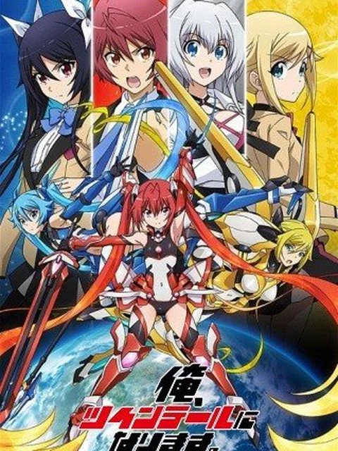 Gonna be the Twin-Tail!! 俺、ツインテールになります。