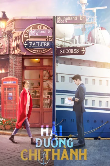 Hải Dương Chi Thành One Boat One World (Phát Song Song)