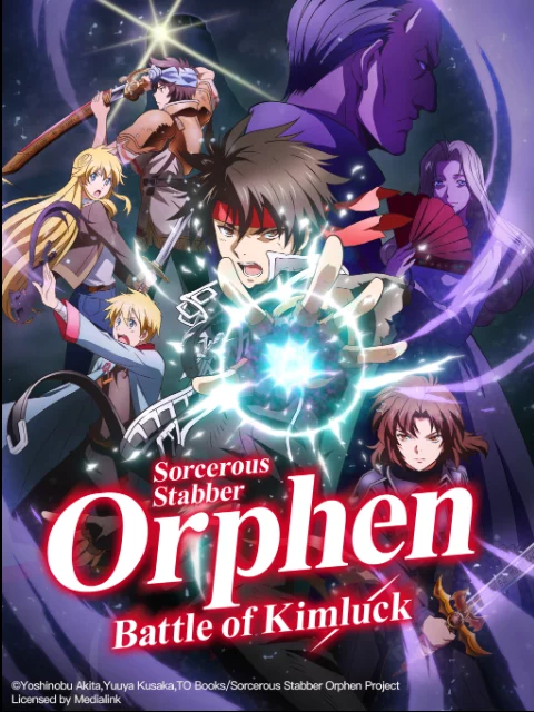 Hành trình bất khả kháng của thuật sĩ Orphen Majutsushi Orphen Hagure Tabi: Kimluck-hen