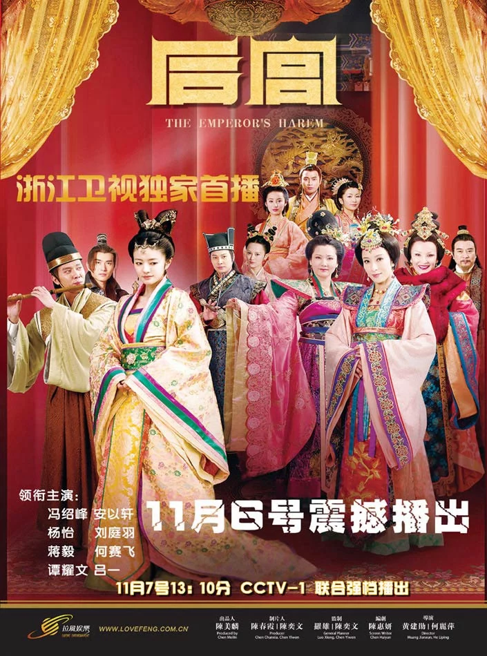 Hậu Cung The Emperor's Harem