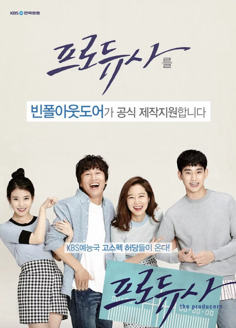 Hậu trường giải trí The Producers