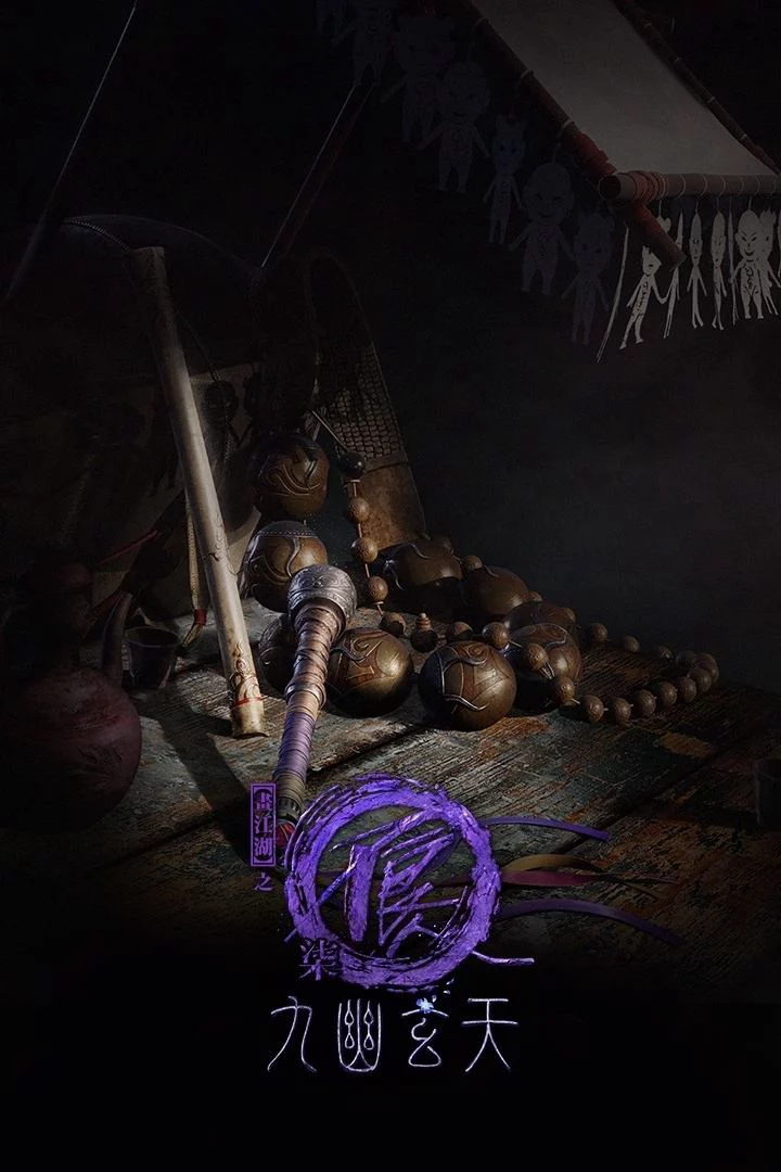 Họa giang hồ chi bất lương nhân (Phần 7) A Portrait of Jianghu: Bad Guys (Season 7)