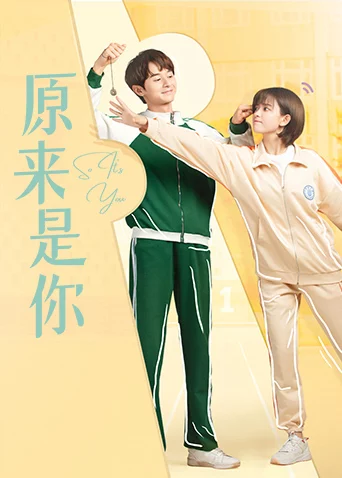 Hoá Ra Là Em So It's You