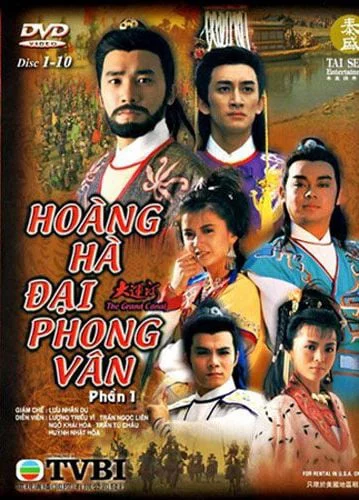 Hoàng Hà Đại Phong Vân Hoàng Hà Đại Phong Vân