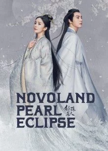 Hộc Châu Phu Nhân Novoland Pearl Eclipse