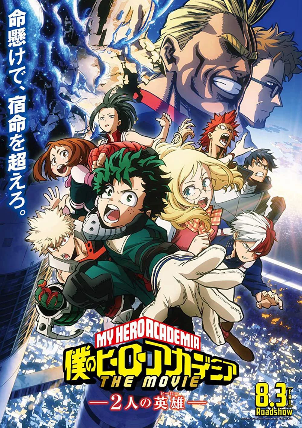 Học Viện Anh Hùng Của Tôi 3 Boku no Hero Academia 3th Season