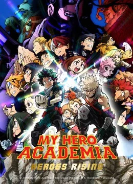 Học Viện Anh Hùng: Thế Kỷ Mới Của Anh Hùng My Hero Academia: Heroes Rising