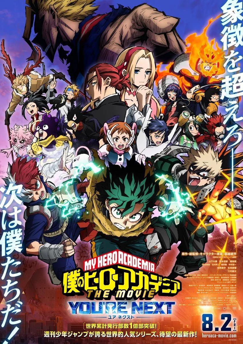 Học Viện Anh Hùng: You’re Next My Hero Academia: You're Next