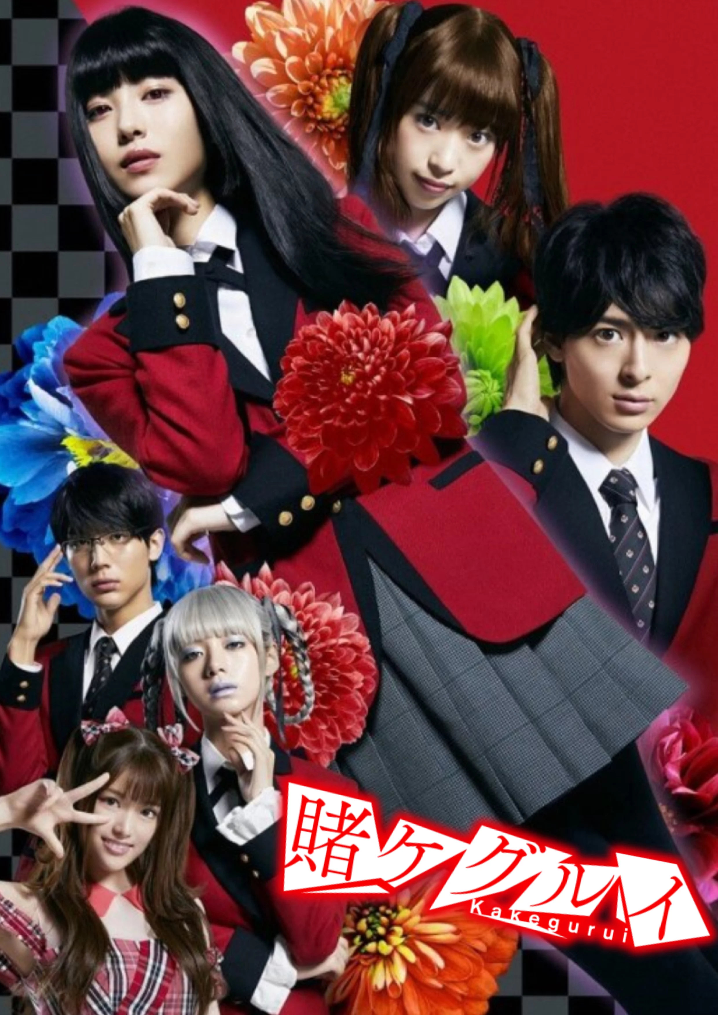 Học Viện Cá Cược Kakegurui Live-Action