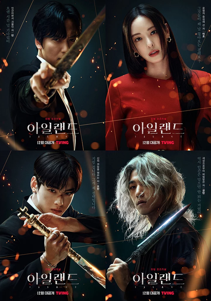 Hòn Đảo Ma Quái Island