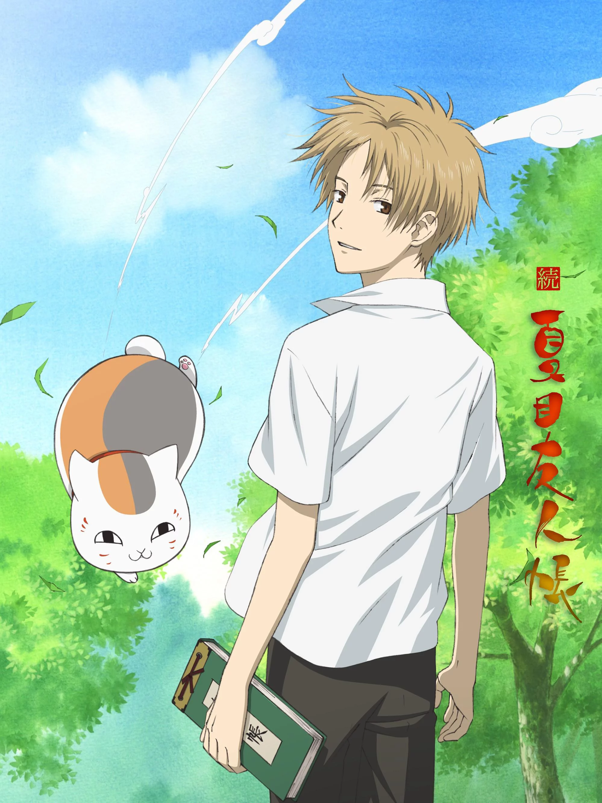 Hữu Nhân Sổ – Natsume Yuujinchou Phần 2 Zoku Natsume Yuujinchou