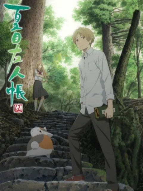 Hữu Nhân Sổ – Natsume Yuujinchou (Phần 5) Natsume Yuujinchou Go