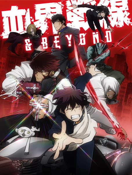 Huyết Giới Chiến Tuyến 2 Blood Blockade Battlefront And Beyond