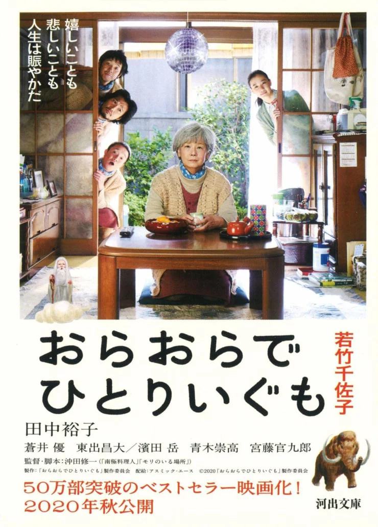 I Shall Live by Myself I Shall Live by Myself