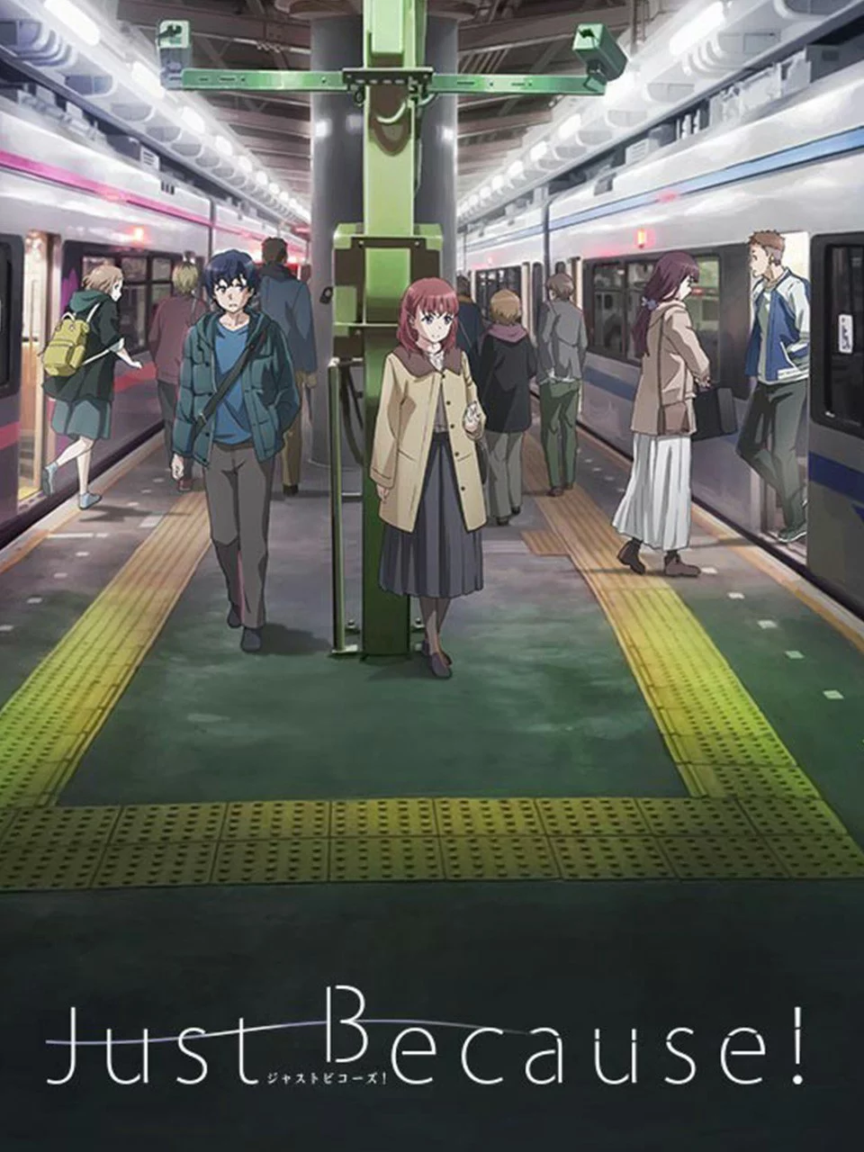 Just Because! Just Because!