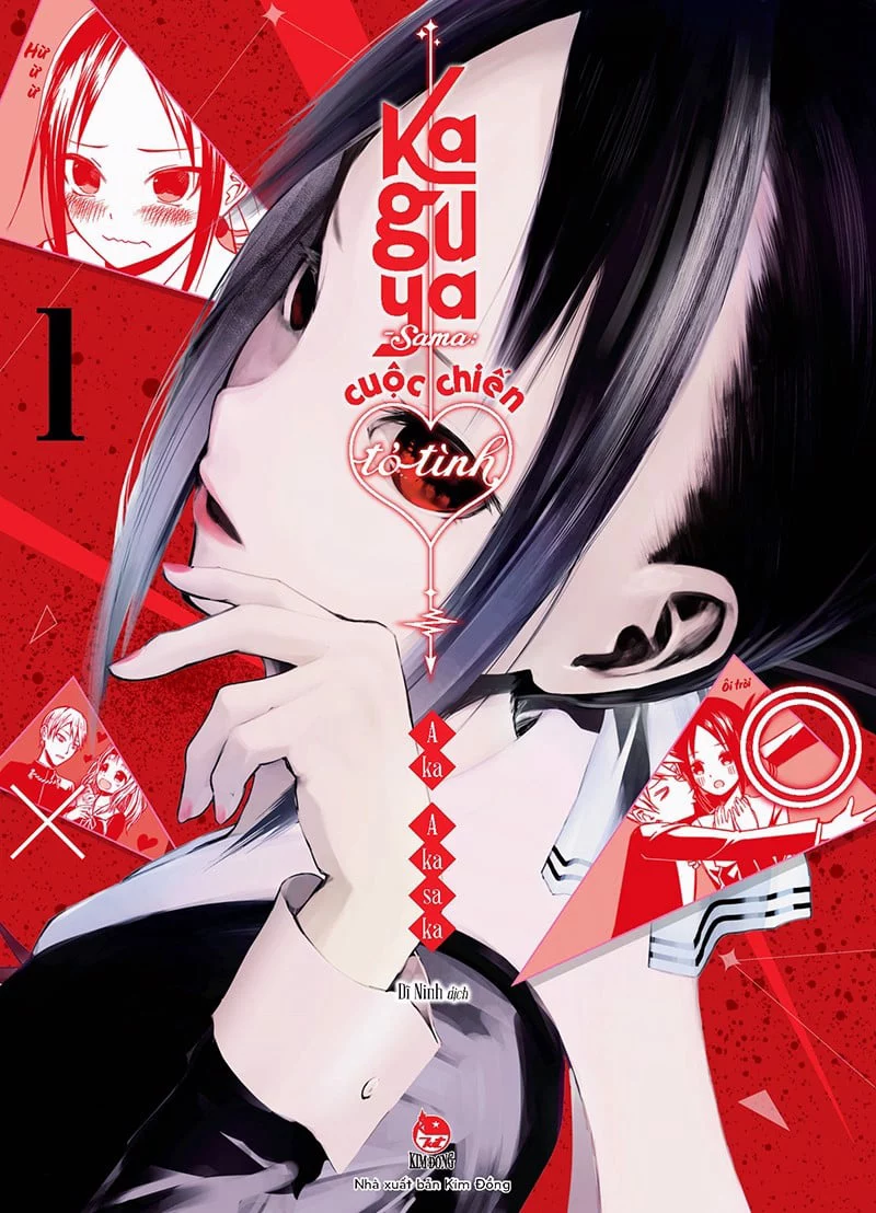 Kaguya-sama: Cuộc chiến tỏ tình – Nụ hôn đầu không hồi kết かぐや様は告らせたい-ファーストキッスは終わらない-
