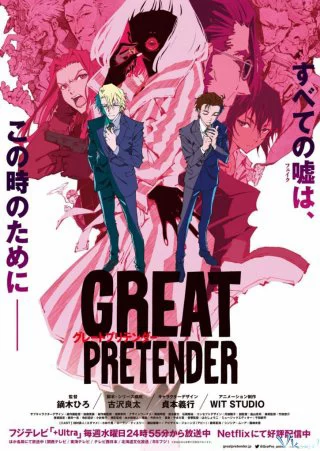 Kẻ lừa đảo vĩ đại (Phần 2) Great Pretender (Season 2)