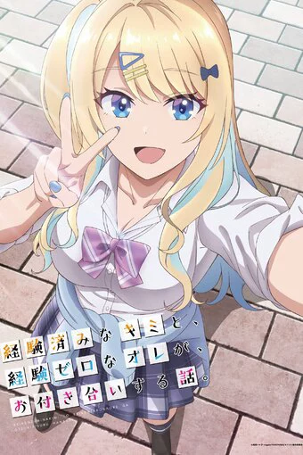 Kẻ Ngây Thơ, Người Từng Trải Và Câu Chuyện Tình Của Chúng Tôi Our Dating Story The Experienced You and The Inexperienced Me