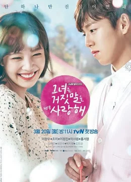 Kẻ Nói Dối Và Người Tình The Liar and His Lover