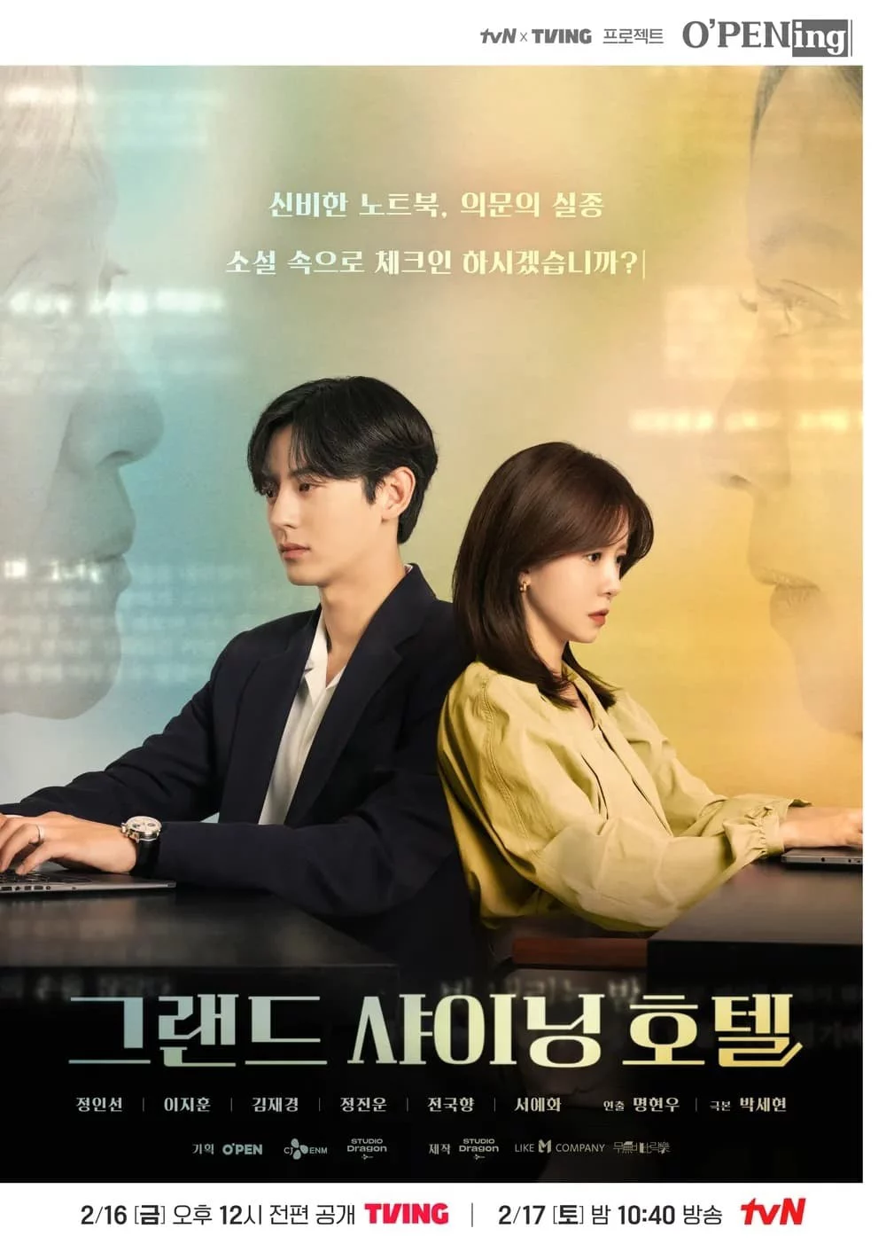 Khách Sạn Grand Shining Grand Shining Hotel