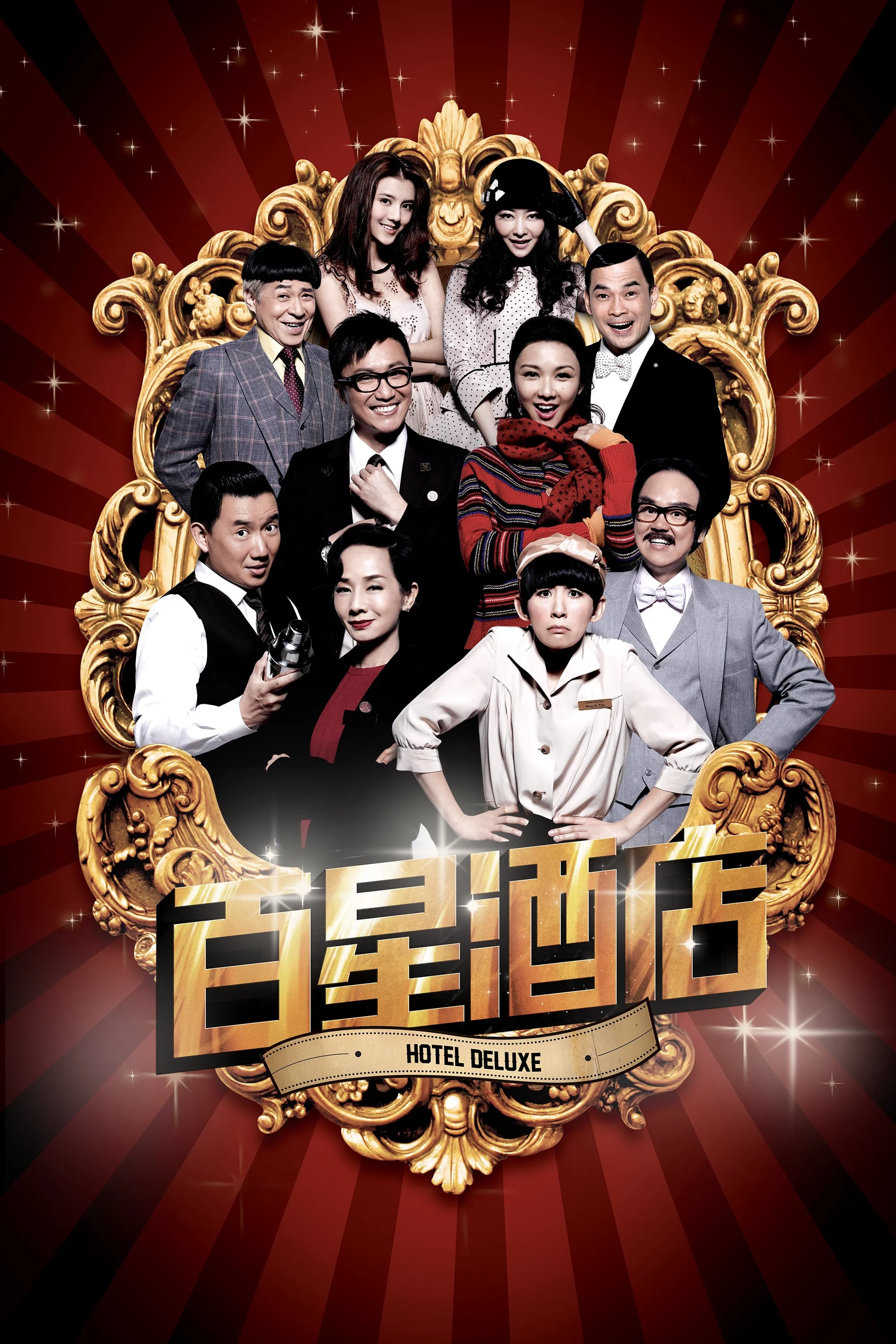 Khách Sạn Trăm Sao Hotel Deluxe