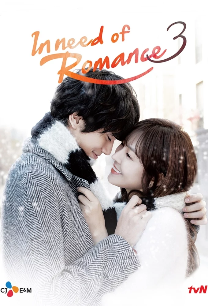 Khát Khao Hạnh Phúc 3 I Need Romance 3