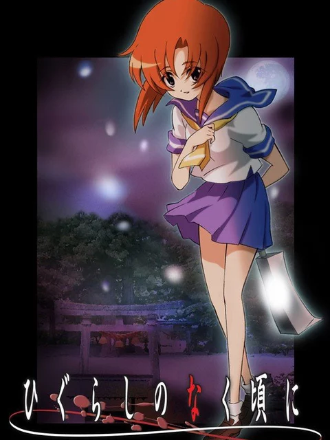 Khi ve sầu ngân ひぐらしのなく顷に