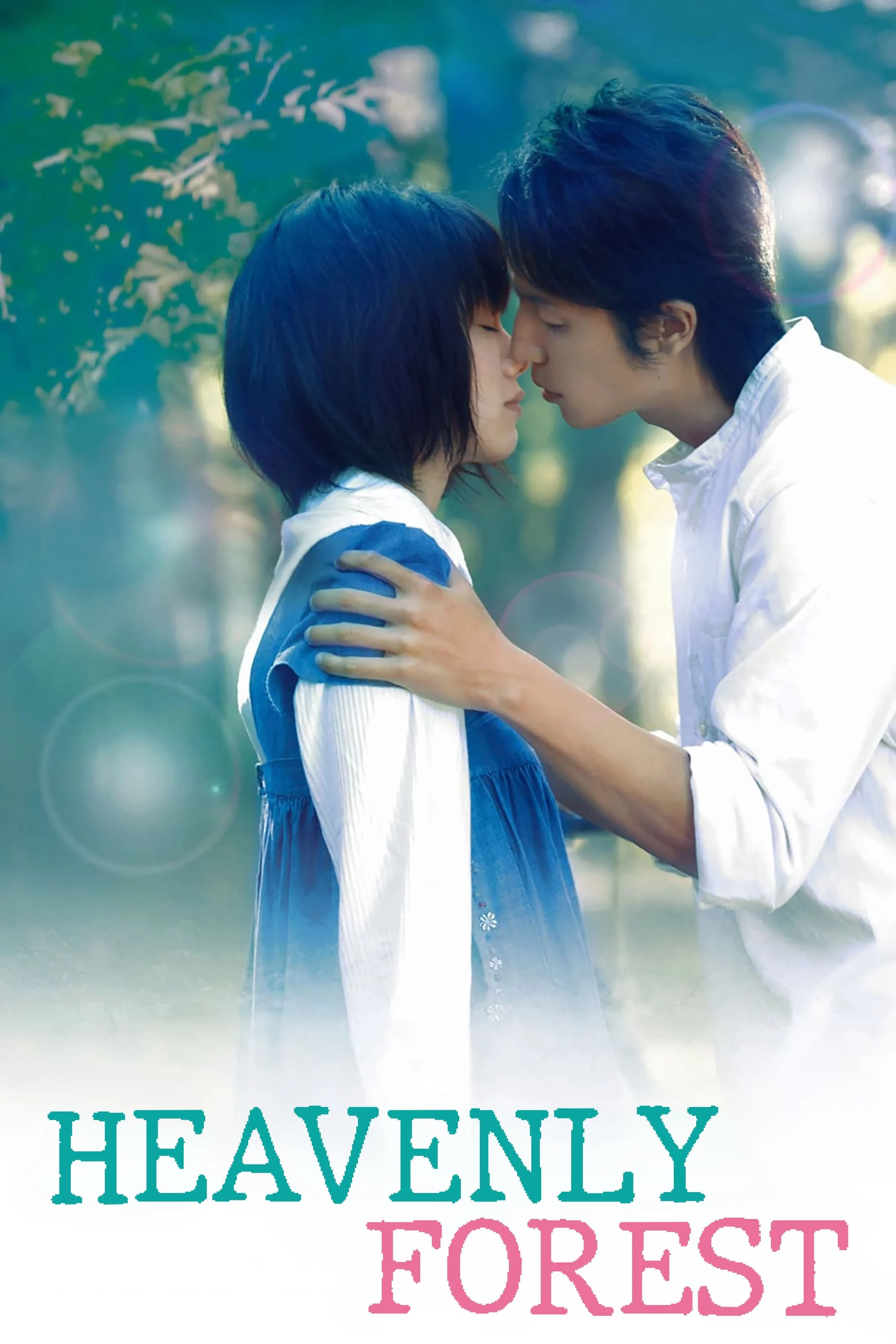 Khi Yêu Heavenly Forest