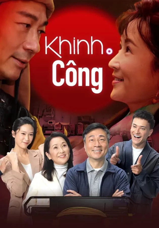 Khinh Công 輕·功