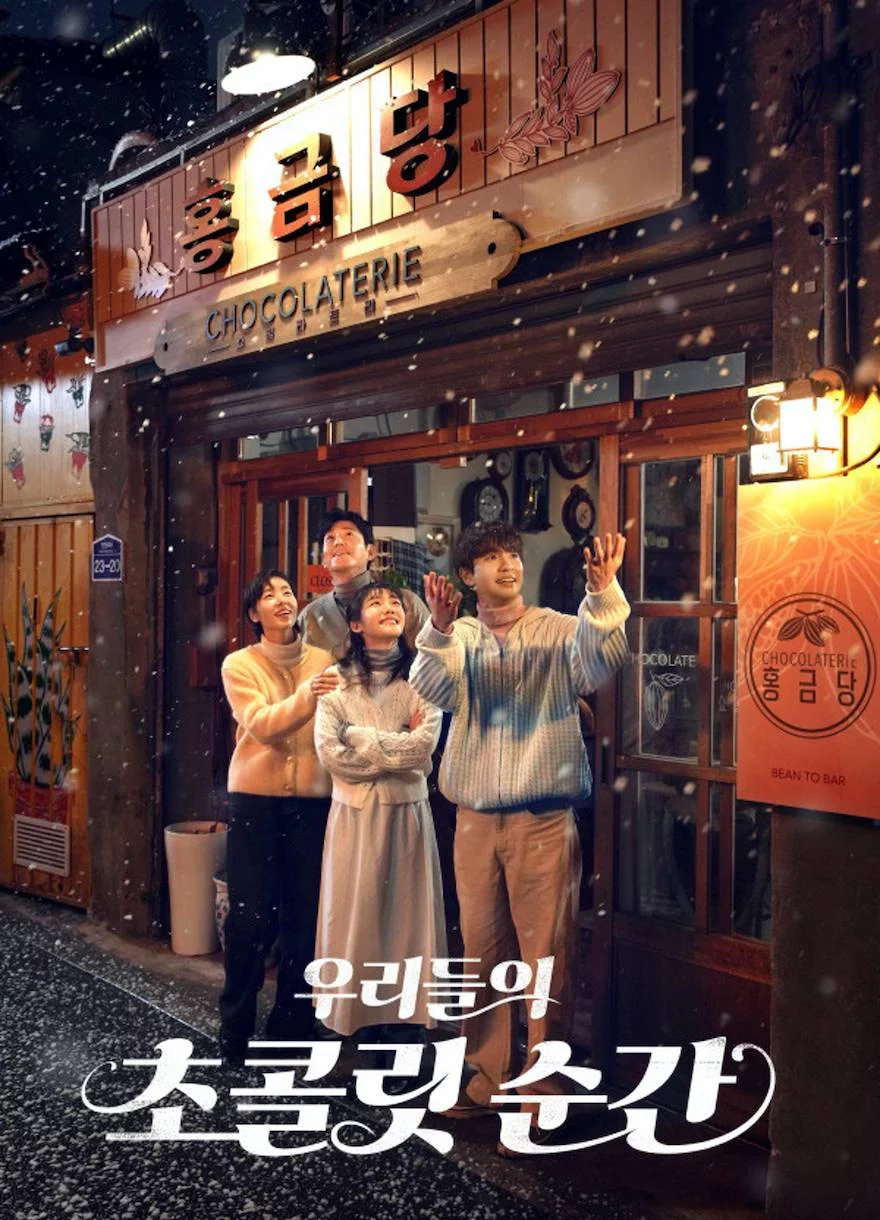 Khoảnh Khắc Ngọt Ngào Của Chúng Ta Our Chocolate Moments