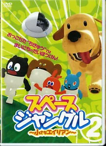 Khu rừng vũ trụ (Phần 2) Space Jungle (Season 2)