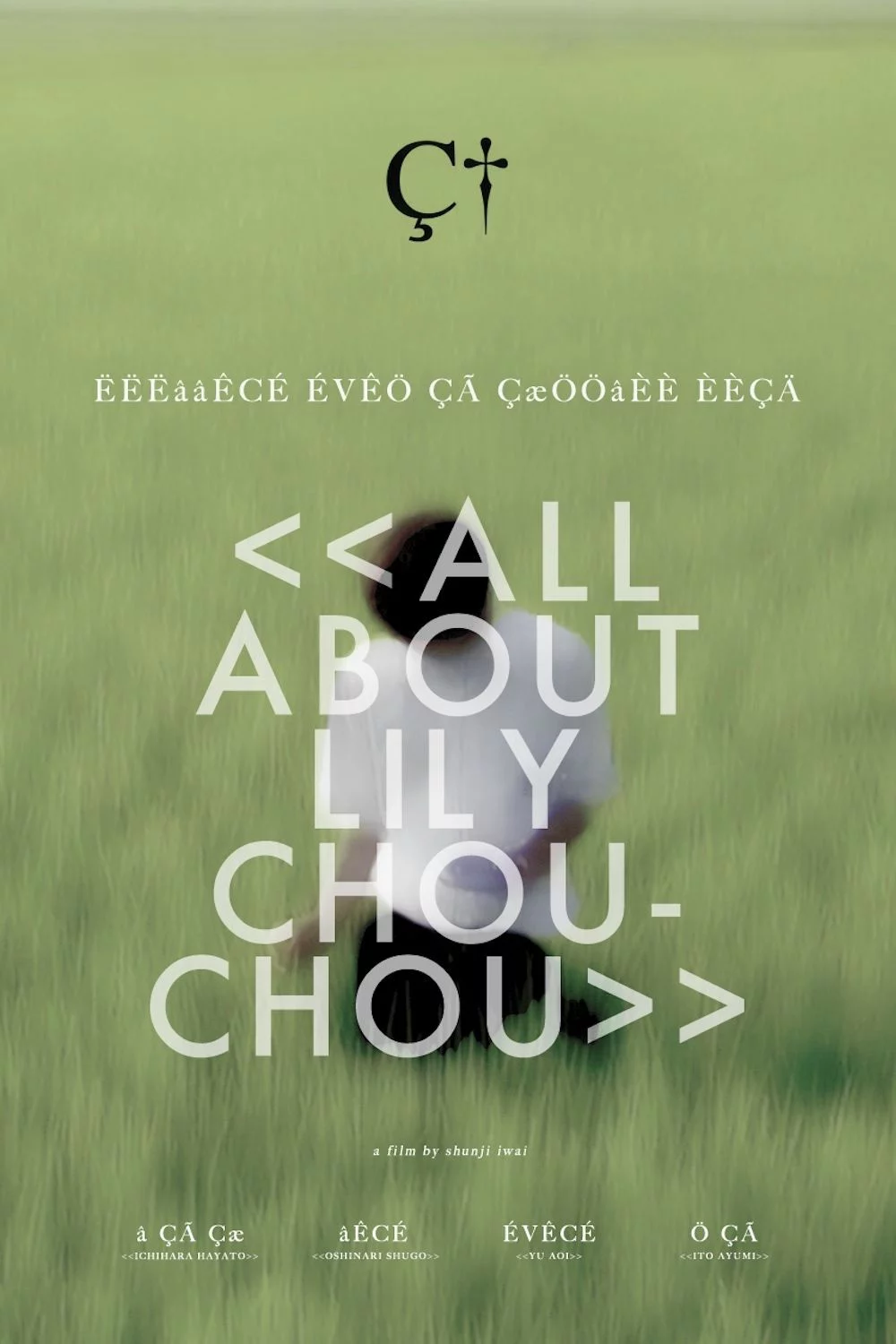 Khúc Cầu Siêu Của Tuổi Trẻ All About Lily Chou-Chou
